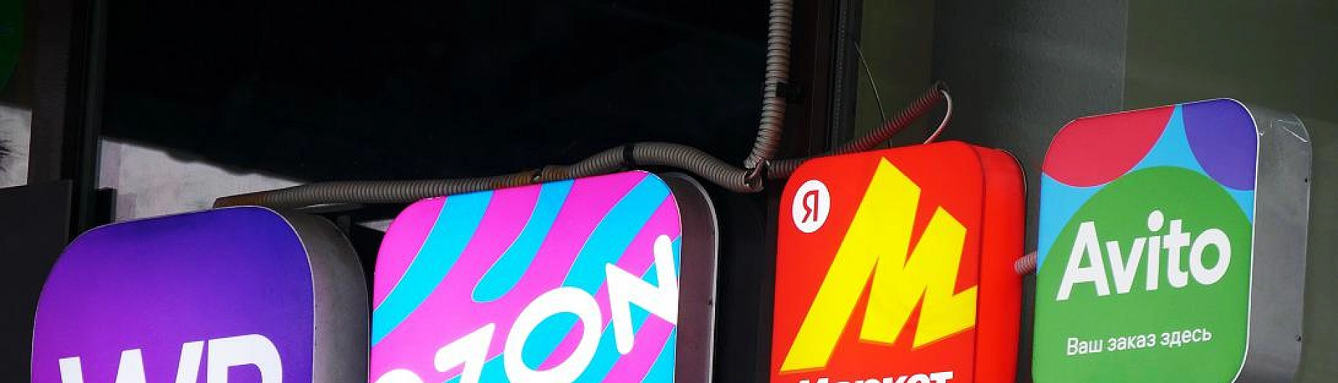 В России с октября ужесточат штрафы для маркетплейсов и интернет-продавцов