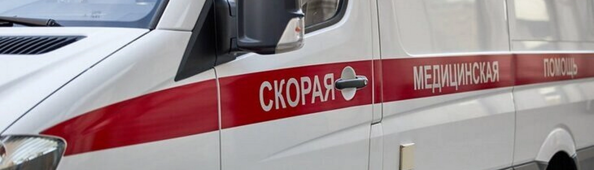 Махонин сообщил о погибшем и четырех пострадавших после атаки БПЛА на Пермский край