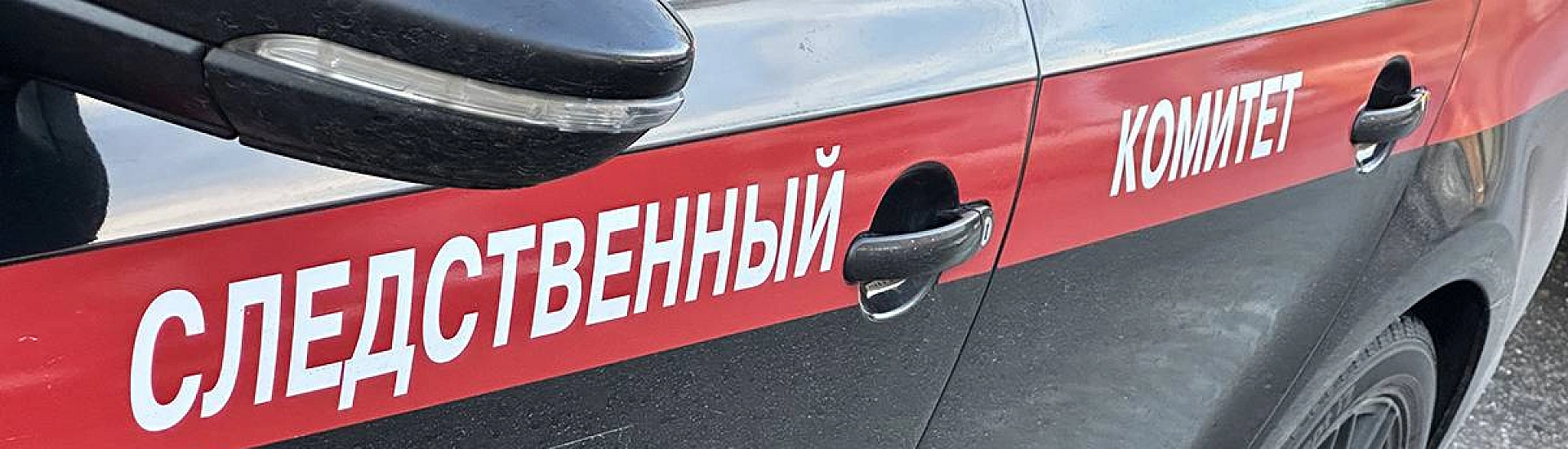 СК возбудил дело о теракте после атаки беспилотников на Пермь