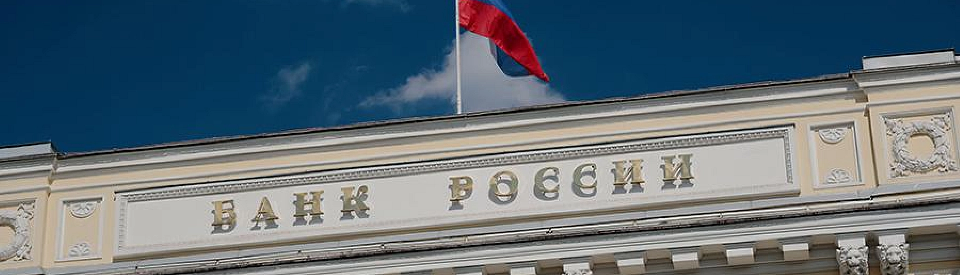 ЦБ предложили создать в России номинальные ЦФА как аналог стейблкоинов