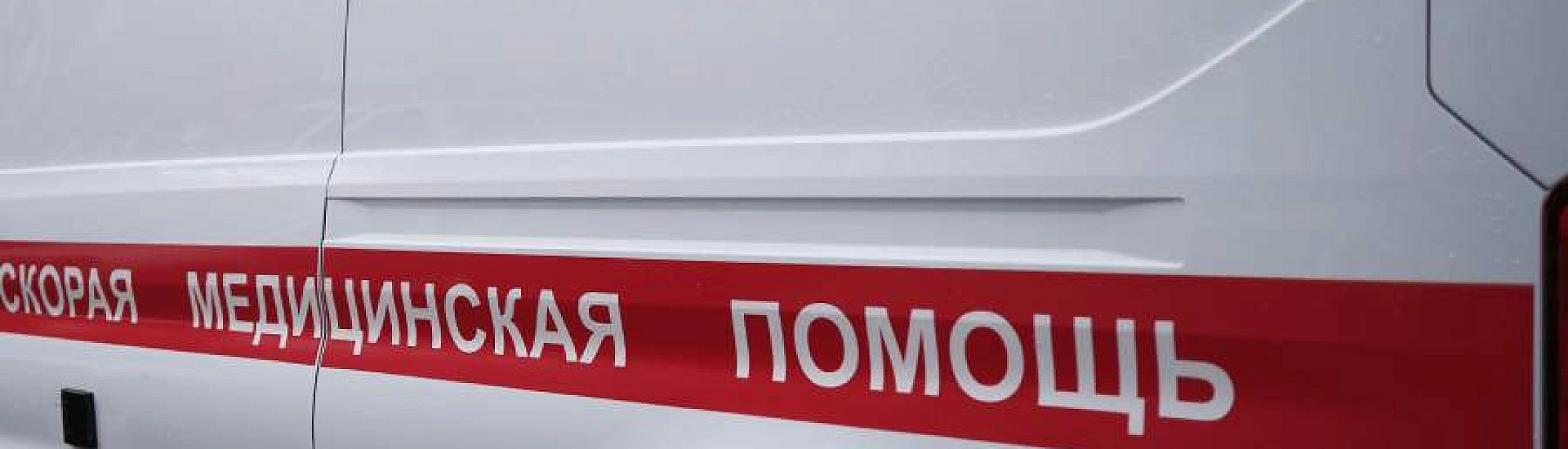 Четыре человека погибли и 29 пострадали при атаке беспилотников на Новороссийск