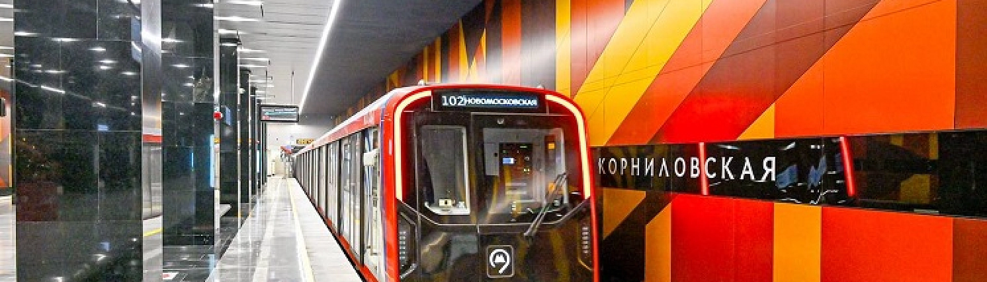 Московское метро хотят продлить в шесть подмосковных городов
