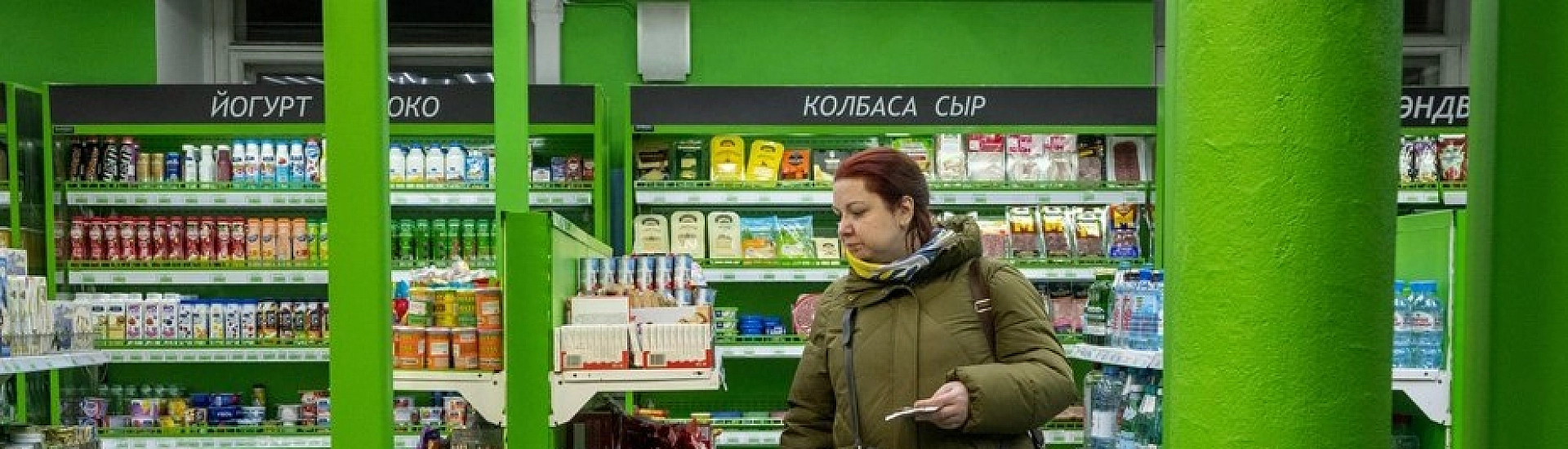В России с 2027 года начнут мониторить цены на 24 вида продуктов