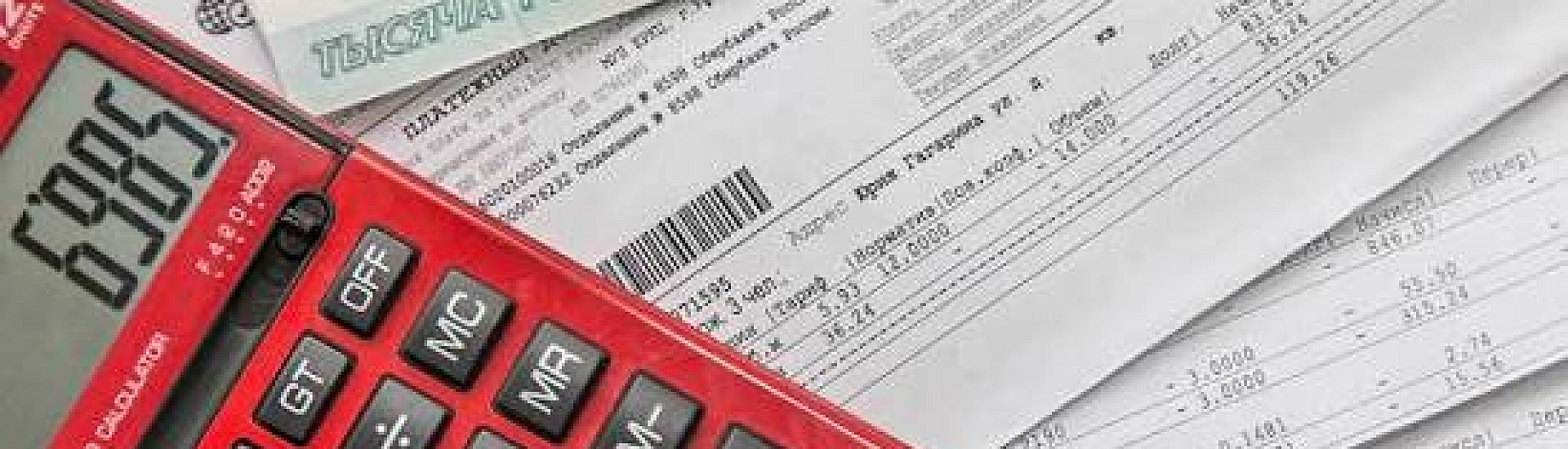 Повышение тарифов ЖКУ добавит к инфляции 0,7 процентного пункта