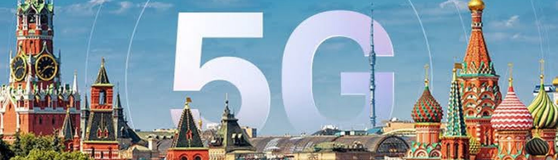 Минцифры ведет переговоры с Apple о поддержке 5G на iPhone в России