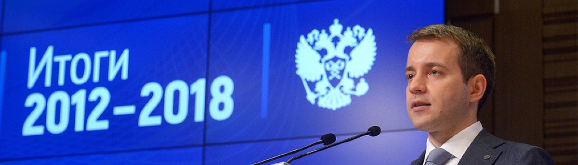 Экс-министра связи Николая Никифорова заочно арестовали по делу о мошенничестве