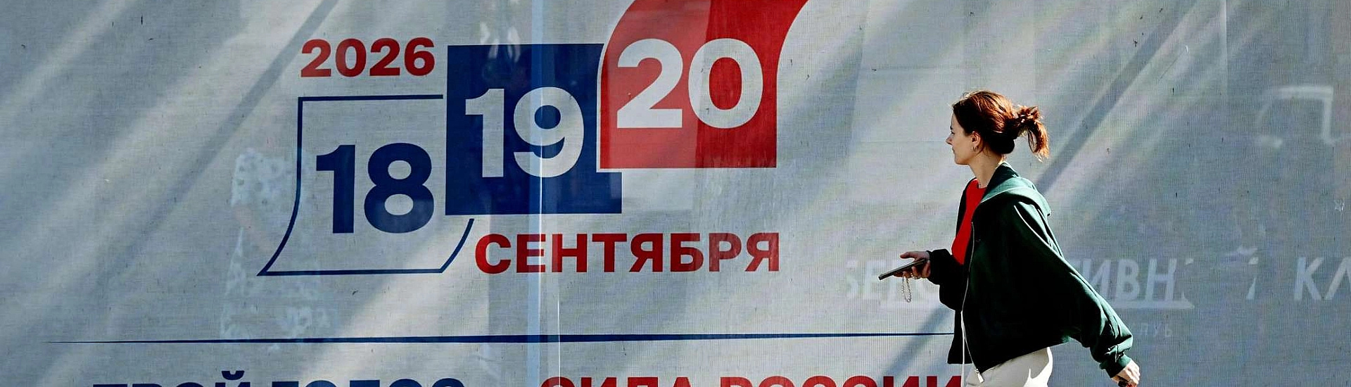 Всех своих пропихнули к кормушке: выборы по сценарию Едра?