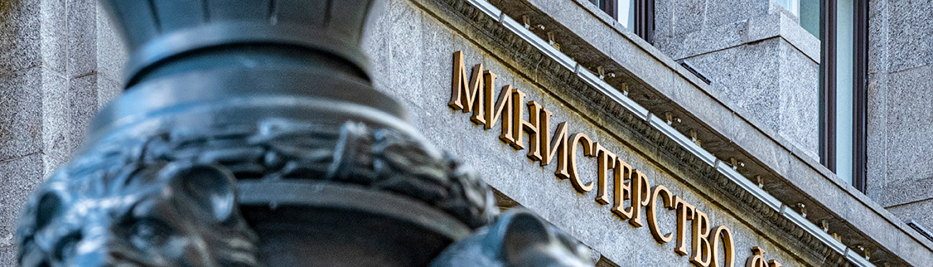Минфин предложил ввести НДС 22% на иностранные товары с маркетплейсов