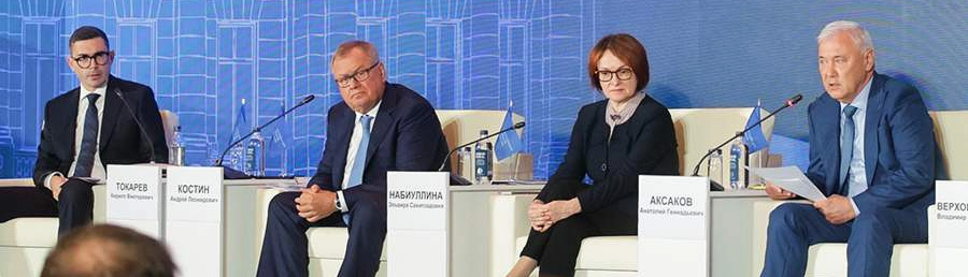 Набиуллина заявила об отсутствии проблем с банковской ликвидностью в России