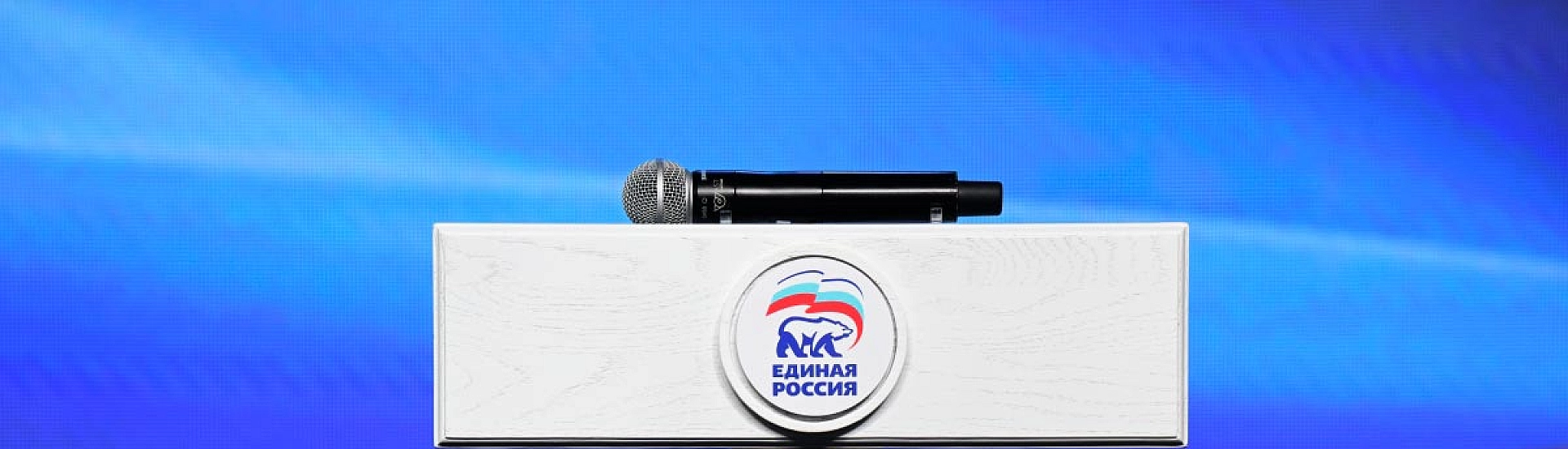 ЦИК распределил мандаты в Госдуме по итогам выборов