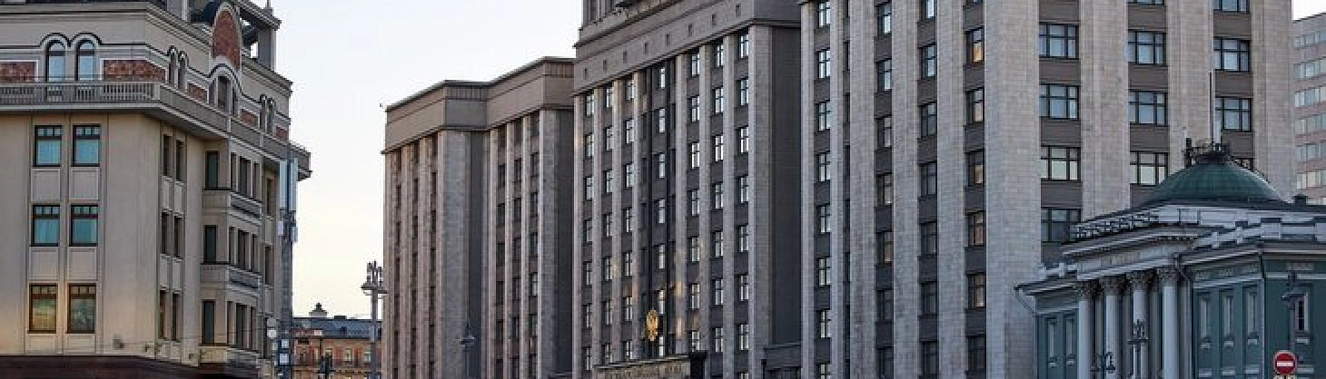 Первое заседание Госдумы девятого созыва пройдет 30 сентября