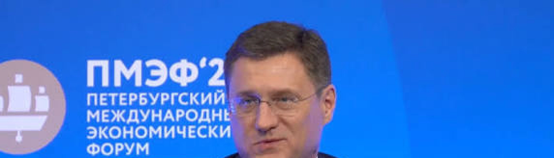 Новак спрогнозировал рост экономики России на 1,4% в 2027 году