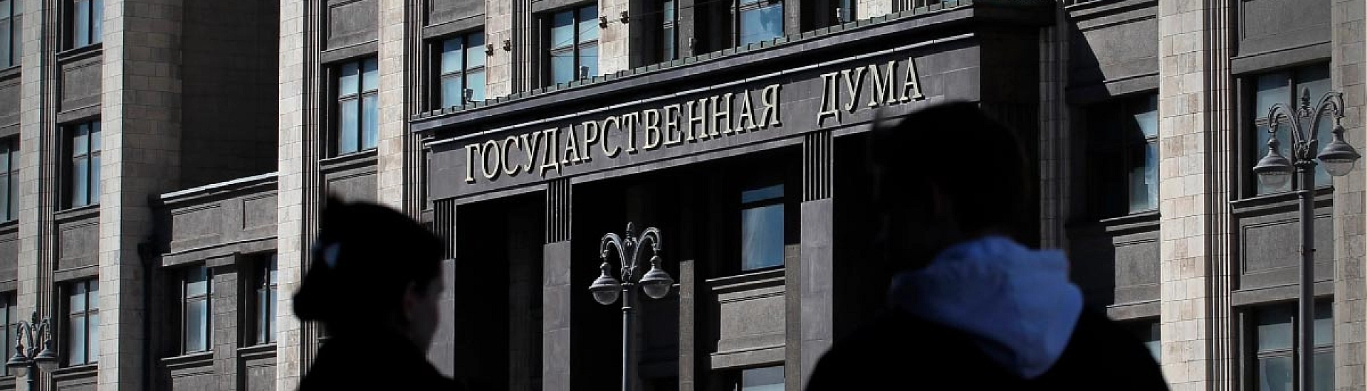 Госдума поддержала перенос решения по советским вкладам до 2030 года