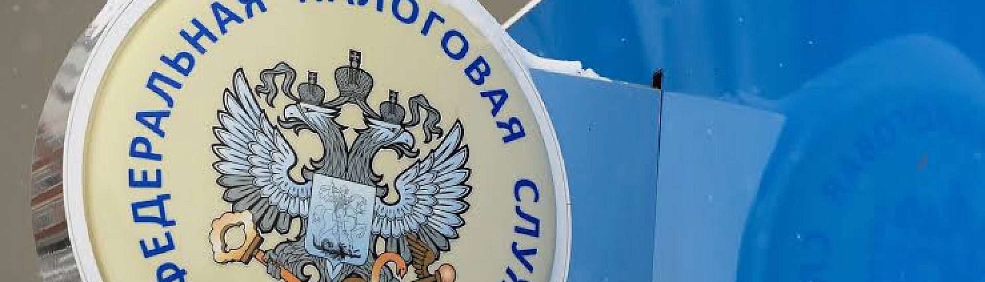 ФЭО «Росатома» столкнулся с налоговыми претензиями на сотни миллионов рублей
