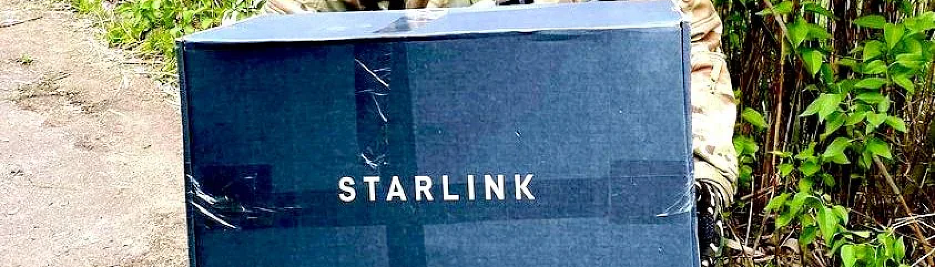Украинские СМИ сообщили о восстановлении высокой скорости Starshield для ВСУ