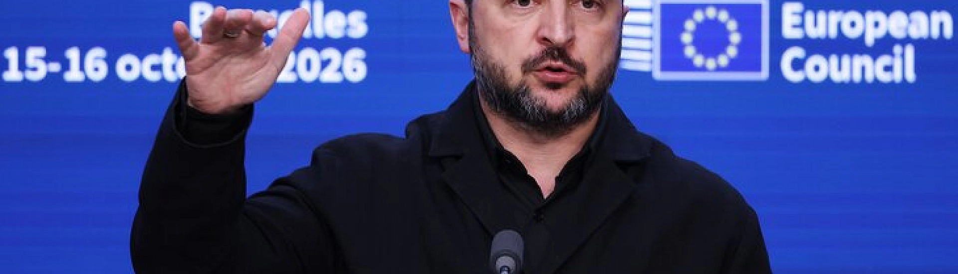 Зеленский потребовал от Евросоюза заложить деньги на Украину в бюджет после 2027 года