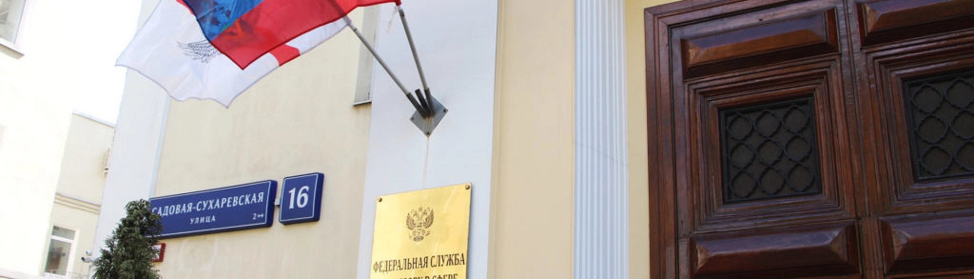 Рособрнадзор восстановил работу информационных систем после масштабных кибератак