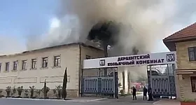 Пожар на Дербентском коньячном комбинате локализован на площади 500 кв. метров