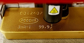 Международные резервы России в январе обновили исторический максимум, превысив $833 млрд