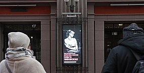 В Театре Вахтангова проходит прощание с актрисой Ольгой Чиповской