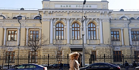 Банк России изучит возможность использования рублевого стейблкоина во внутренних расчетах