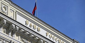 Набиуллина заявила, что ЦБ рассматривал паузу наряду со снижением ставки