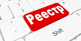 Нотариусы получили доступ к Единому регистру населения для оперативной проверки данных