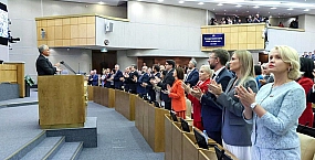 Госдума отклонила законопроект о распространении 223-ФЗ на госАНО и фонды