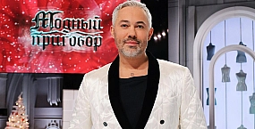 Александр Рогов назвал главную обувную тенденцию предстоящего сезона