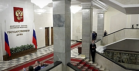 В Госдуму внесли проект о доступе Минобороны к данным ЗАГСа