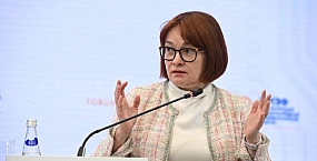 Набиуллина оценила влияние повышения НДС до 22% на инфляцию