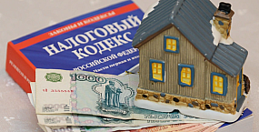 В России предложили ввести дополнительный налог для владельцев нескольких квартир