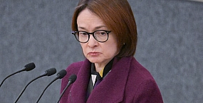 Набиуллина заявила, что решения по ставке ЦБ принимает без участия ИИ