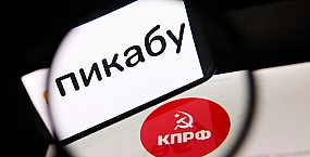Парламентские партии ищут новые способы привлечь избирателей перед выборами