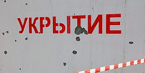 В девяти регионах России объявили ракетную опасность