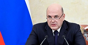 Мишустин поручил начать выполнение задач, поставленных Путиным на ПМЭФ