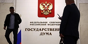 Госдума ввела штрафы за нарушения при использовании рекомендательных технологий