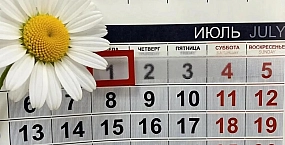 С июля в России изменятся правила переводов, кредитования и сделок с недвижимостью