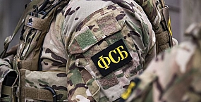 ФСБ заявила о предотвращении теракта против сотрудников полиции в Пятигорске