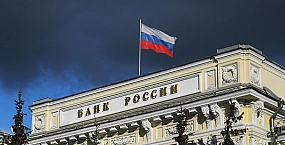 Объем корпоративных кредитов в России впервые превысил 100 триллионов рублей