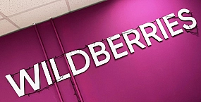 В ООН призвали расследовать удары ВСУ по складам Wildberries и напомнили о запрете атак на гражданскую инфраструктуру