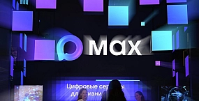 Max станет бесплатным для абонентов крупнейших операторов и войдет в систему вузов