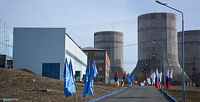 «Газпром Армения» продлили лицензию на эксплуатацию энергоблока Разданской ТЭС