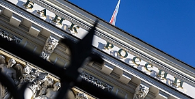 ЦБ рекомендовал реструктурировать долги бизнеса пострадавшего от атак ВСУ