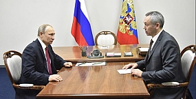 Путин провел рабочую встречу с губернатором Новосибирской области Травниковым