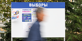 В ЦИК назвали видеонаблюдение «слабым звеном» избирательной системы