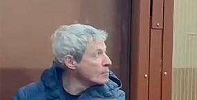 На счетах экс-супруги основателя «Русагро» арестовали более 4,1 млрд рублей