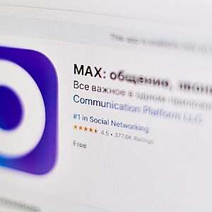 В Москве школьные и родительские чаты переведут в мессенджер MAX В Москве школьные и родительские чаты переведут в мессенджер MAX