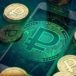 Советник главы ЦБ Тремасов объяснил, почему цифровой рубль не станет массовым