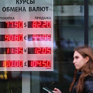 Минфин: экспортеры активно продают валюту даже без обязательного норматива